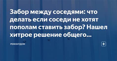 Могут испортить содержимое