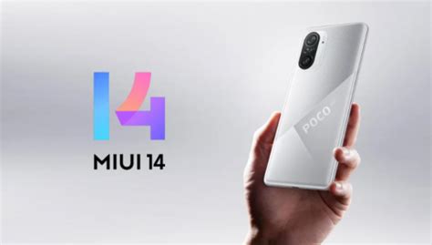 Модели смартфонов Poco F3, поддерживающие MIUI Launcher