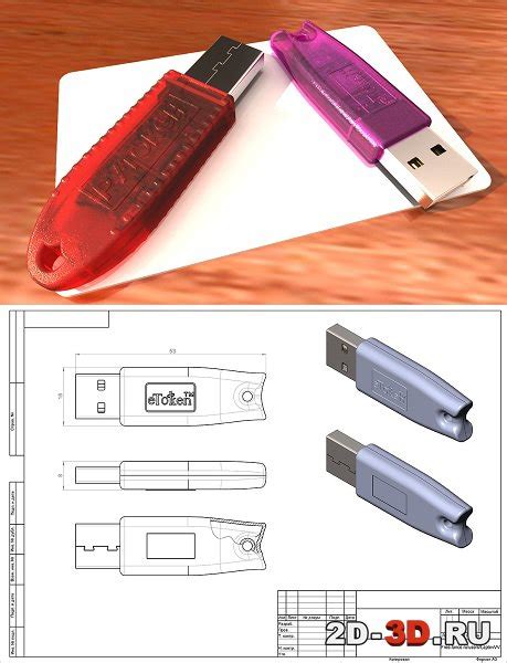 Модели с поддержкой USB-флешек