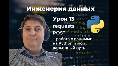 Модуль faker: создание файлов с реалистичными данными нужного размера на Python