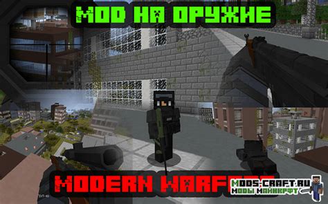 Мод dawn mod и его возможности