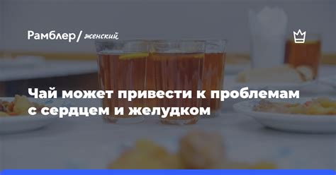 Может ли щербет привести к проблемам с желудком