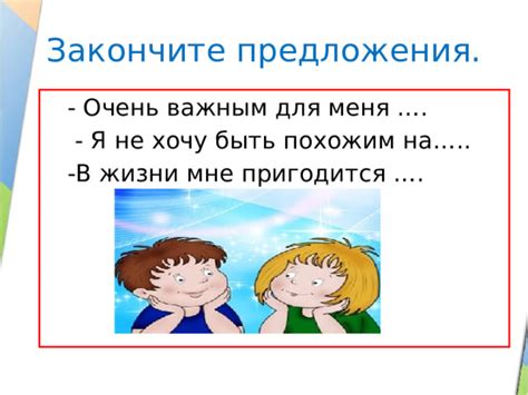 Мои достоинства и недостатки в глазах верховного жреца