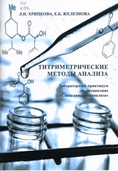 Молекулярные методы анализа нейромедиаторов