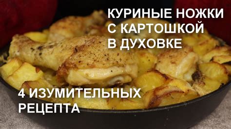 Молочная картошка: простое и изумительное сочетание