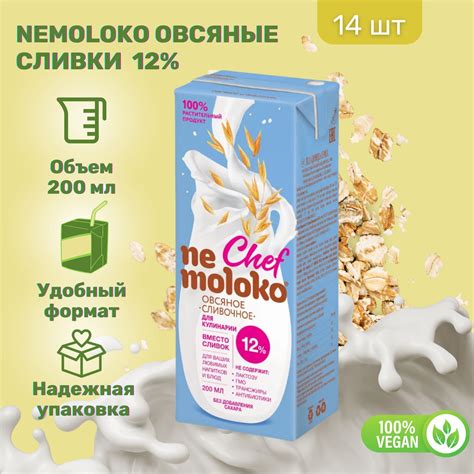 Молочные продукты и сыры