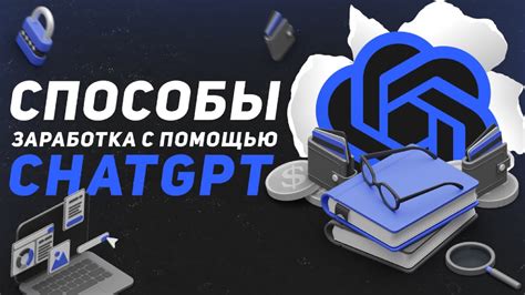 Монетизация контента: как использовать Donationalerts для заработка