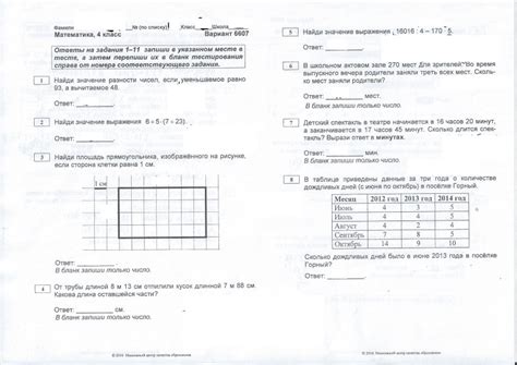 Мониторинг белкового приема и регулярная проверка