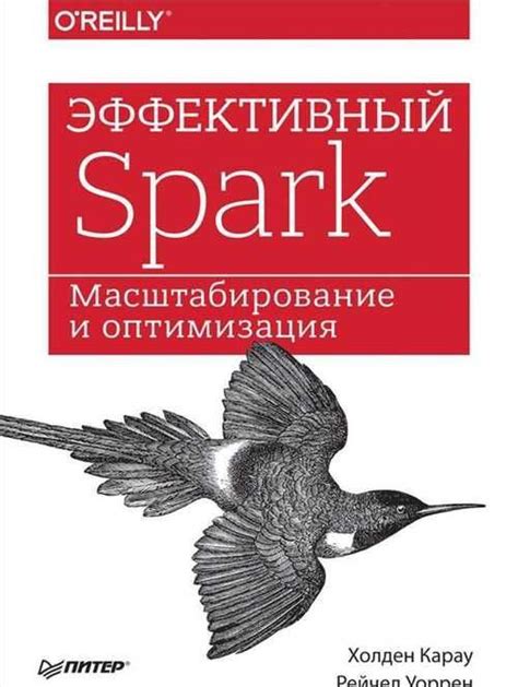 Мониторинг и оптимизация запроса: постоянное совершенствование