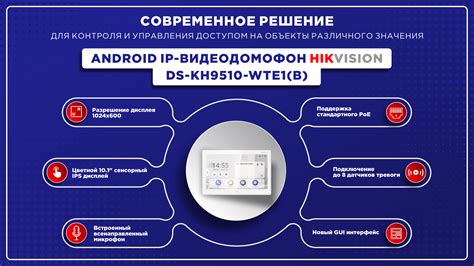 Мониторинг и управление доступом к интернету на Android