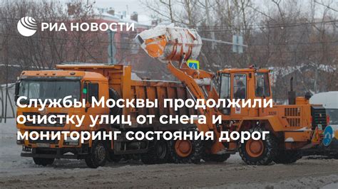 Мониторинг состояния старых дорог