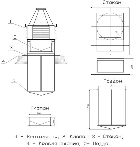 Монтаж вентилятора