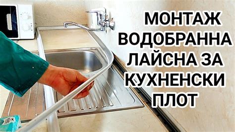 Монтаж и закрепление люка на Камаз