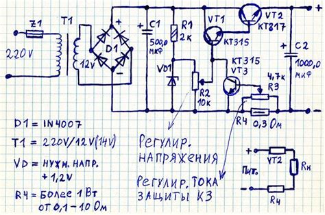 Монтаж регулируемого блока питания