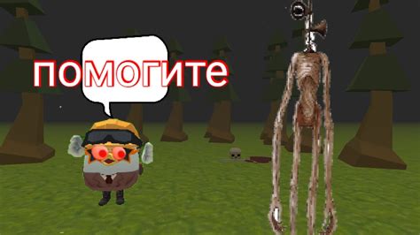 Монтаж сиреноголового