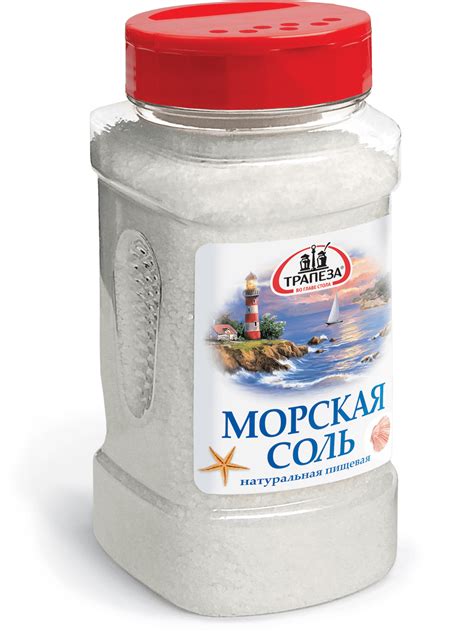 Морская соль: