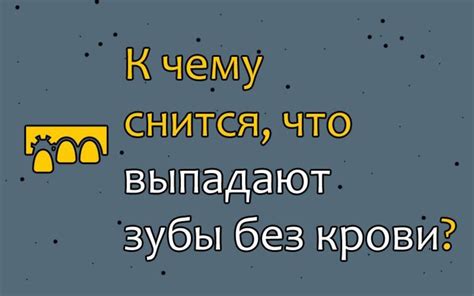 Моча во сне: что это значит?