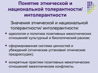 Мощность позитивных убеждений