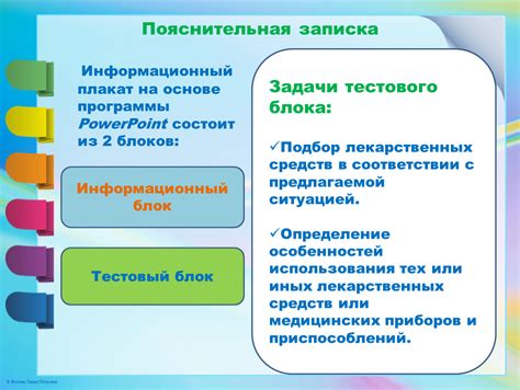 Моя чистка "домашних" средств и приспособлений