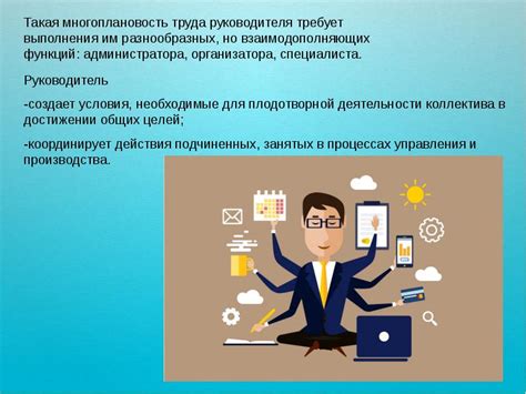 Мудрые советы для успешной работы с технологиями