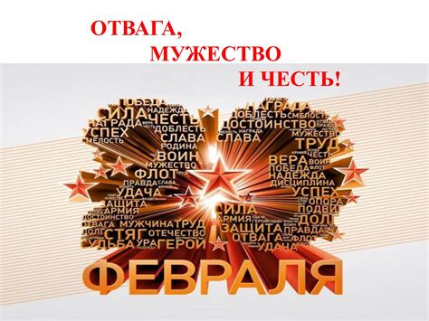 Мужество и отвага: в тени отца