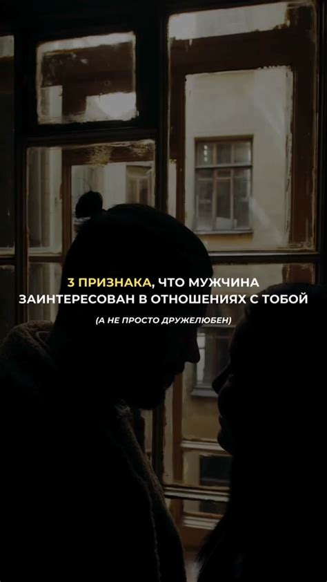 Мужчина говорит, что рядом со мной у него спокойно