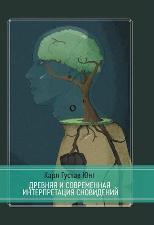 Муж в гробу живой: значение и интерпретация сновидений