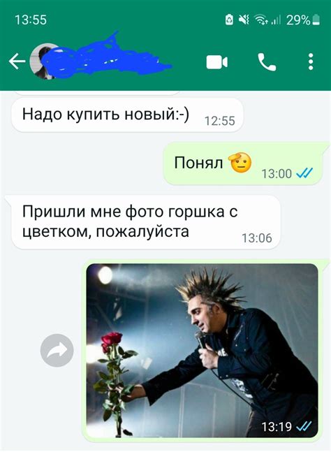 Музыкальная переписка