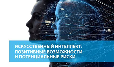 Мультиплеер и искусственный интеллект: добавляем интересные возможности