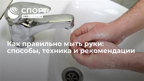 Мытье гравия водой