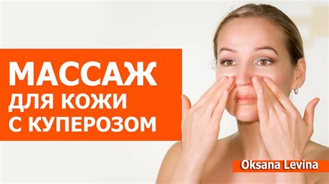 Мягкий массаж для улучшения тонуса кожи