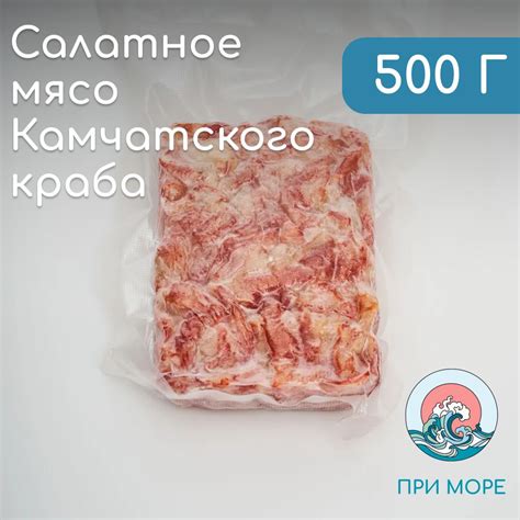 Мясо в вакуумной упаковке: обзор плюсов и минусов