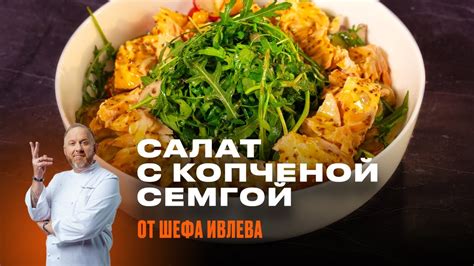 Мясо для рассольника от шефа Ивлева