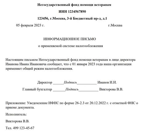 НДС и электронная отчетность в упрощенной системе налогообложения