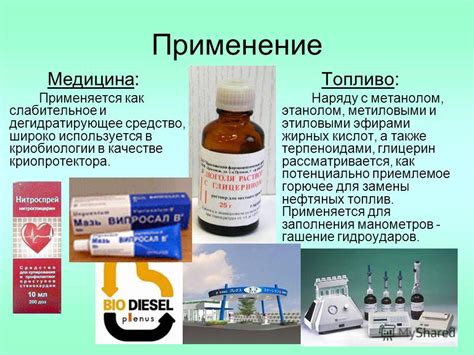 НПВ - применение и значения в медицине