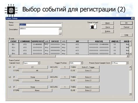 Наблюдение за работой изначального прибора: