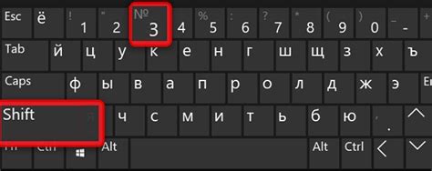 Набор знака меньше на Windows