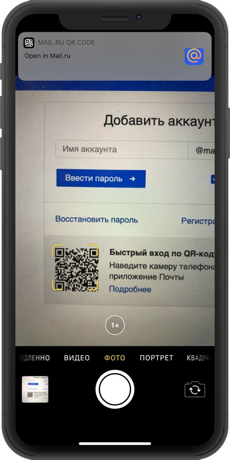 Наведите камеру на QR код: