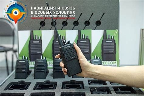 Навигация и связь