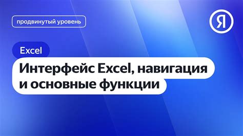 Навигация по гизмо: основные функции и инструкции