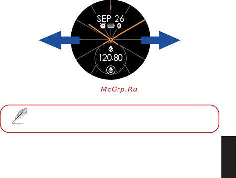 Навигация по основным функциям приложения