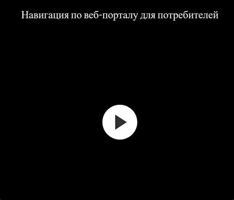 Навигация по порталу Айтер