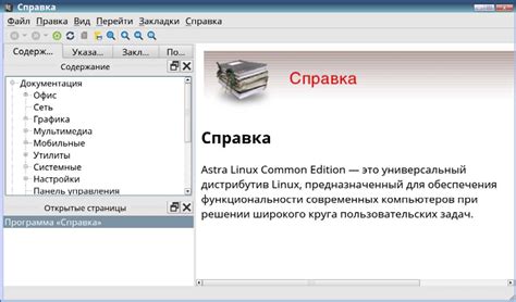 Навигация по файловой системе через терминал