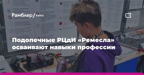 Навыки журналистского ремесла