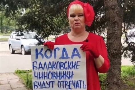 Надежда на справедливость для старушек