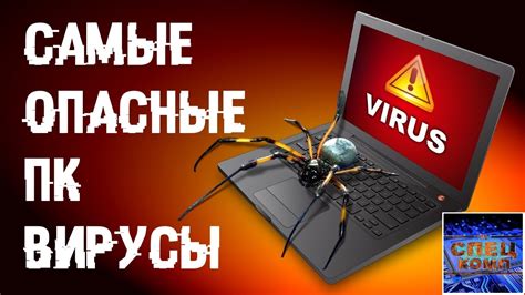 Надежная защита от вирусов: простые способы без лишних усилий