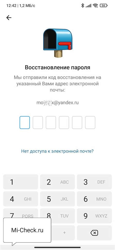 Надежные методы восстановления пароля от Telegram на iPhone