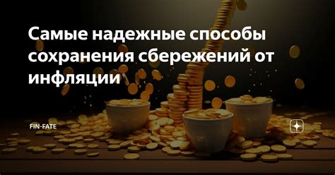 Надежные методы сохранения уникальности бренда