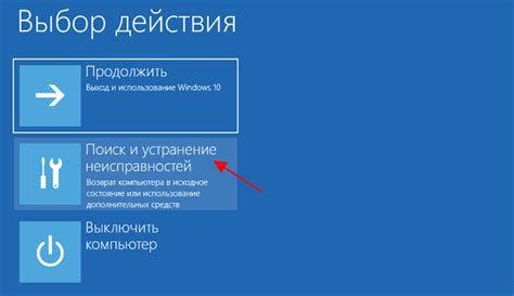 Нажатие клавиши для входа в BIOS