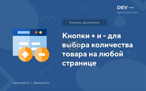 Нажатие кнопки "Загрузить сертификат" на странице товара